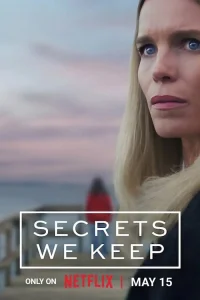 Секреты, которые мы храним